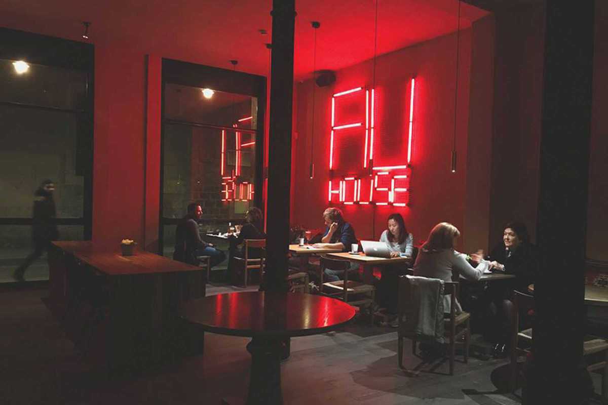 FIUHOUSE
