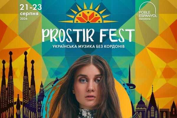 prostir 26